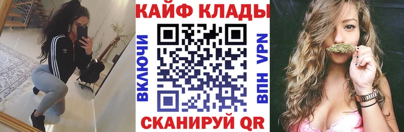 Купить Новоульяновск Cocaine  A-PVP  МЕФ  Амфетамин  Канабис  ГАШИШ 