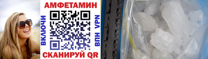 АМФ 98% даркнет клад Новоульяновск