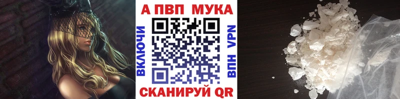 А ПВП кристаллы  ОМГ ОМГ ССЫЛКА  Новоульяновск  где можно купить  