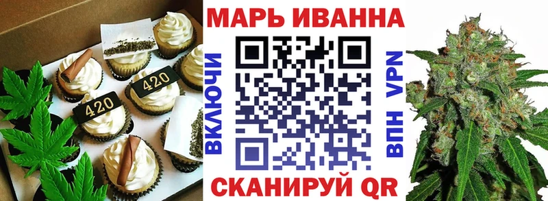 Печенье с ТГК конопля Новоульяновск