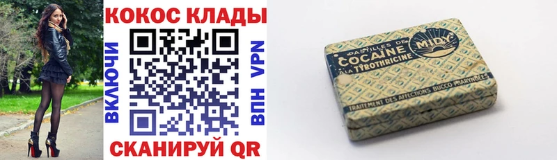 Кокаин Fish Scale Новоульяновск