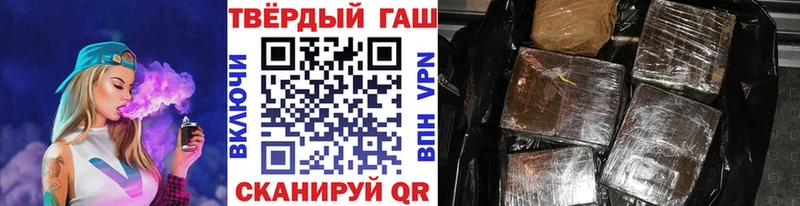 Гашиш Cannabis  Новоульяновск 