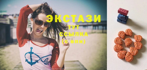 spice Абаза