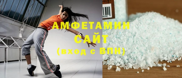 spice Абаза