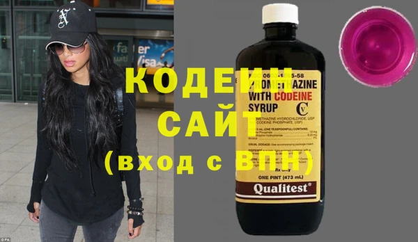 spice Абаза