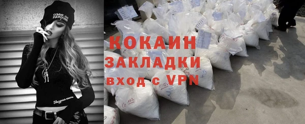 spice Абинск