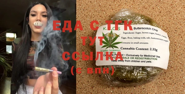 spice Абаза