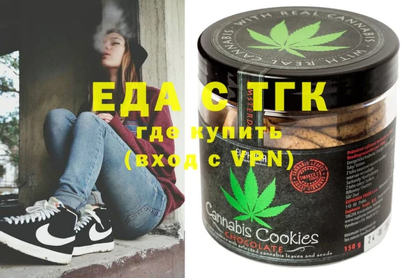 spice Абинск