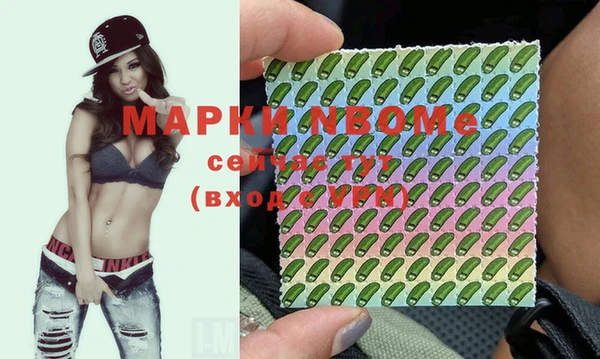 спиды Алексеевка