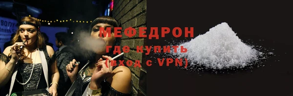 метамфетамин Каменногорск