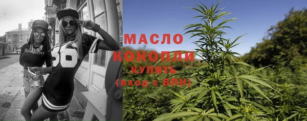 альфа пвп VHQ Каменка