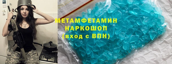 spice Абинск