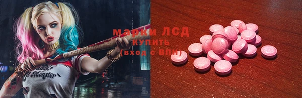 эйфоретик Каменск-Шахтинский