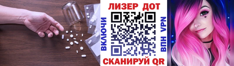 ЛСД экстази кислота дарнет шоп Новоульяновск