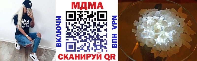 МДМА VHQ  Новоульяновск 