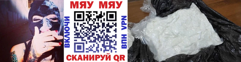 мориарти формула  мега ТОР  Новоульяновск  купить наркоту  МЕФ мяу мяу 
