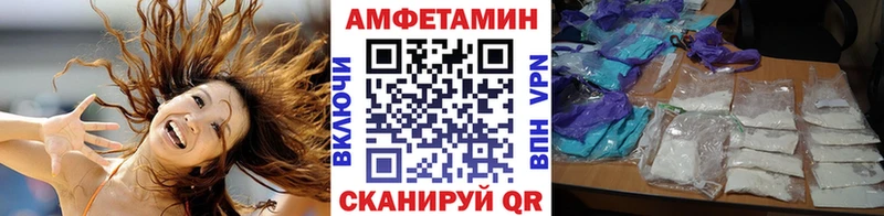 Первитин Methamphetamine  Новоульяновск 