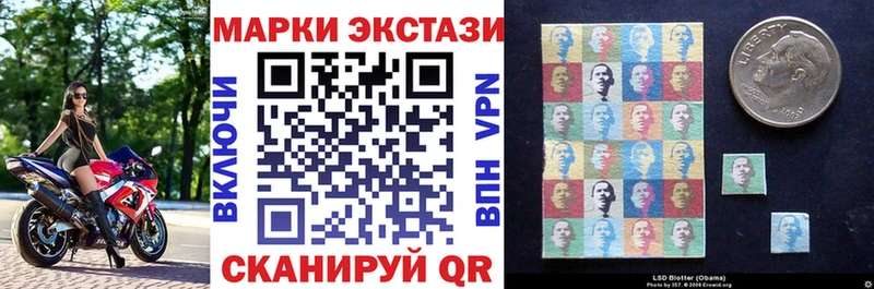 Наркотические марки 1,8мг Новоульяновск