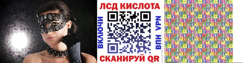 закладка  Новоульяновск  Марки 25I-NBOMe 1500мкг 