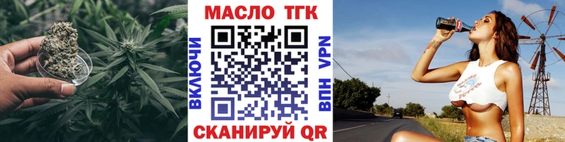 Дистиллят ТГК Wax  площадка Telegram  Новоульяновск 